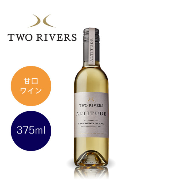 Two Rivers Altltude Late Harvest Sauvignon Blanc